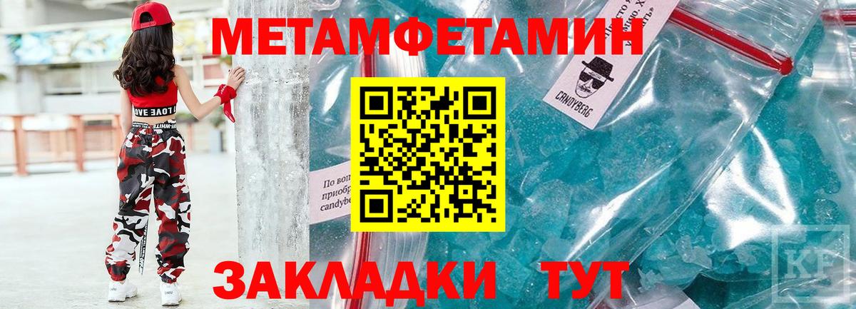 Владивосток  АМФЕТАМИН Розовый  Вход с VPN 