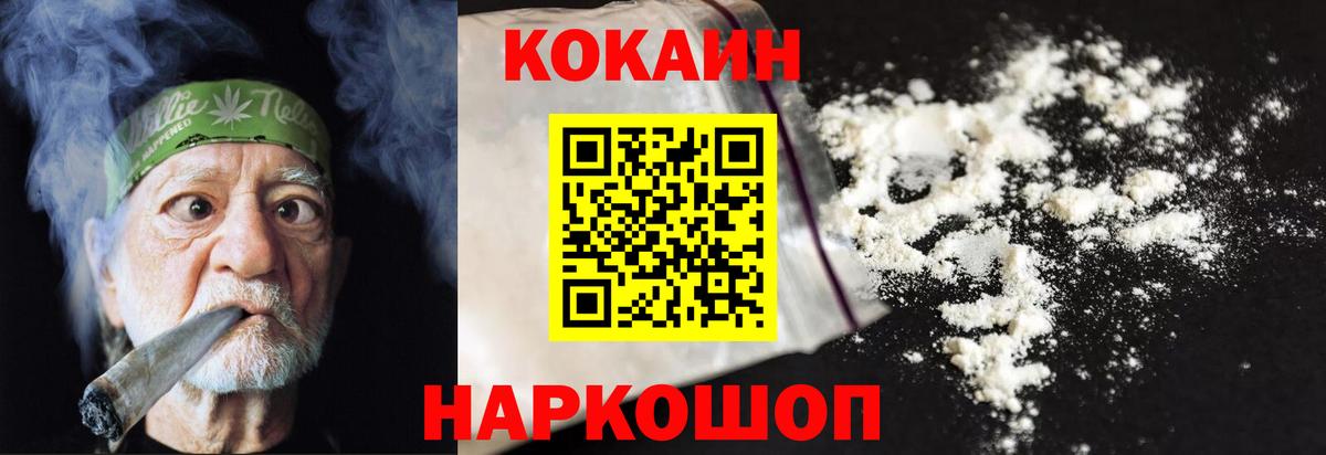Владивосток  Cocaine 98%  Cocaine  Вход с VPN 