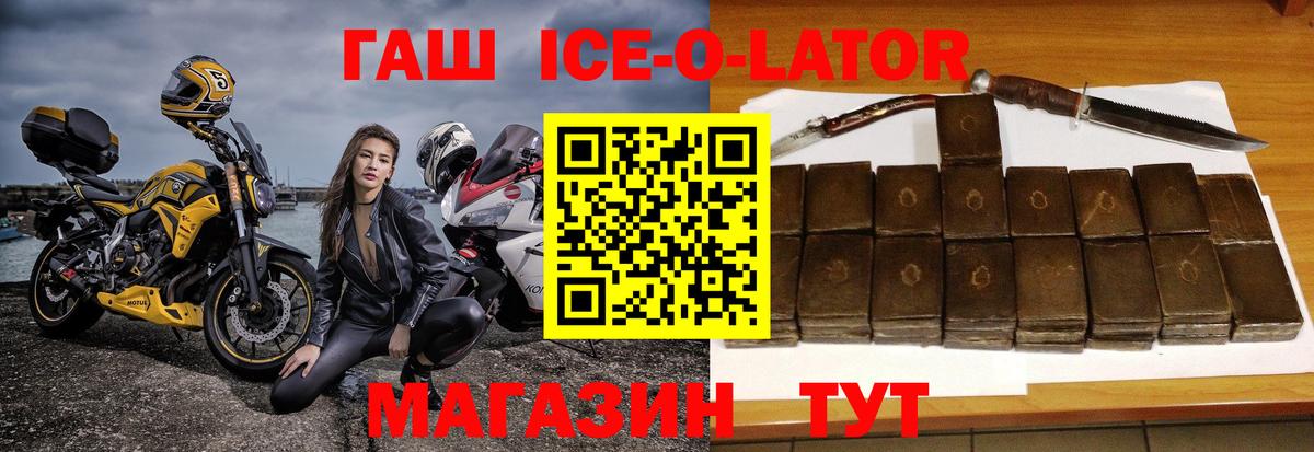 Гашиш  ГАШ индика сатива  Вход с VPN  Владивосток  ГАШ гашик 