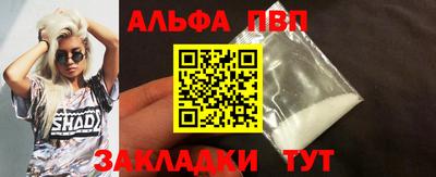 марки nbome Нальчик