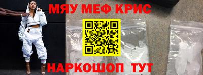 кокс Наро-Фоминск