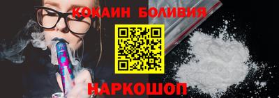 марки nbome Нальчик