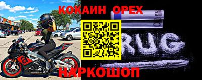 марки nbome Нальчик