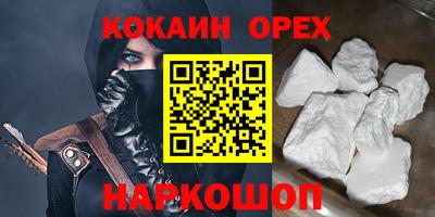 первитин Новокубанск
