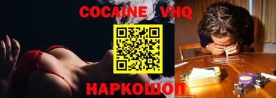 марки nbome Нальчик