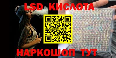 кокс Наро-Фоминск