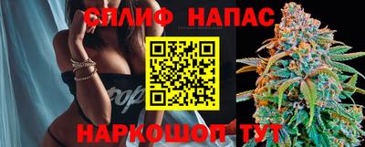 кокс Наро-Фоминск