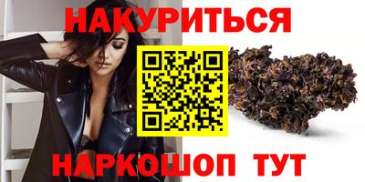 кокс Наро-Фоминск