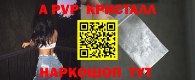 ALPHA PVP Нарткала
