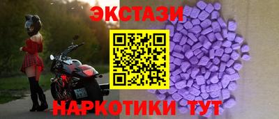 марки nbome Нальчик