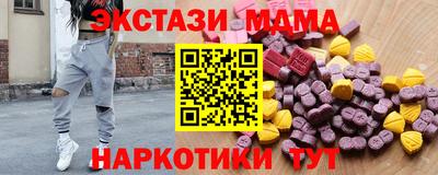 марки nbome Нальчик