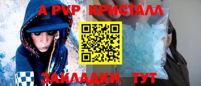 кокс Наро-Фоминск