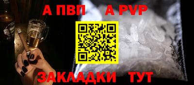 кокс Наро-Фоминск