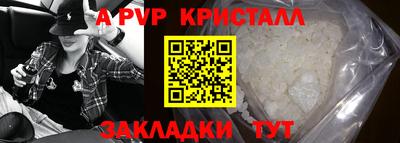 ALPHA PVP Нарткала