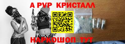 первитин Новокубанск