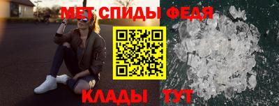 кокс Наро-Фоминск