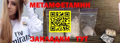 героин Новозыбков