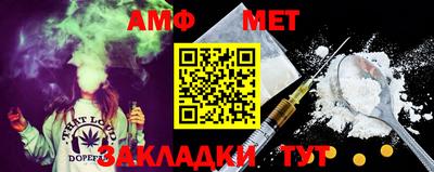 кокс Наро-Фоминск