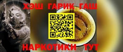 героин Новозыбков