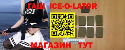героин Новозыбков