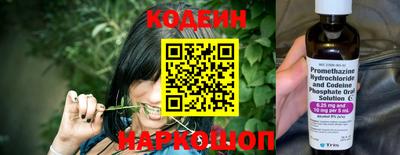 кокс Наро-Фоминск