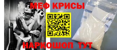 кокс Наро-Фоминск