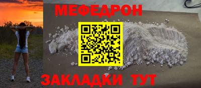 spice Когалым