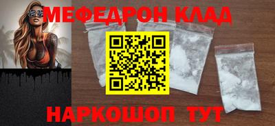 первитин Новокубанск