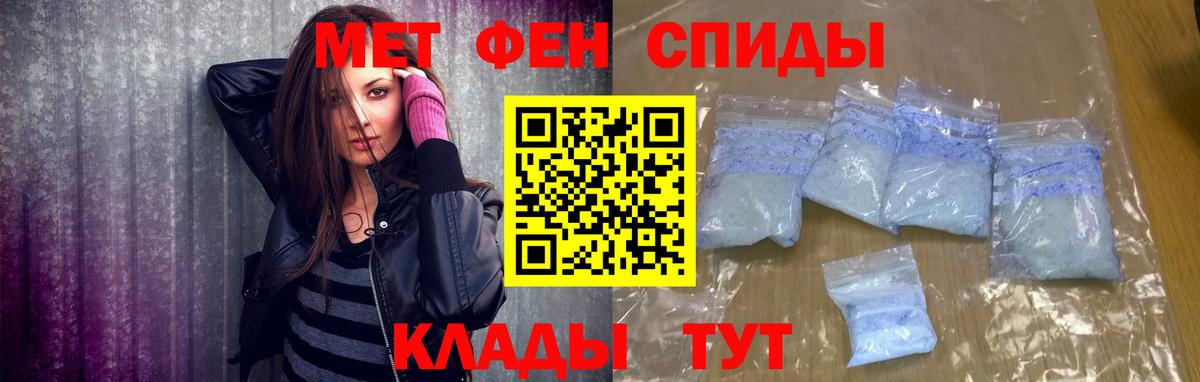 Владивосток  Гашиш  Каннабис  Вход с VPN  МЕФ   КОКАИН 