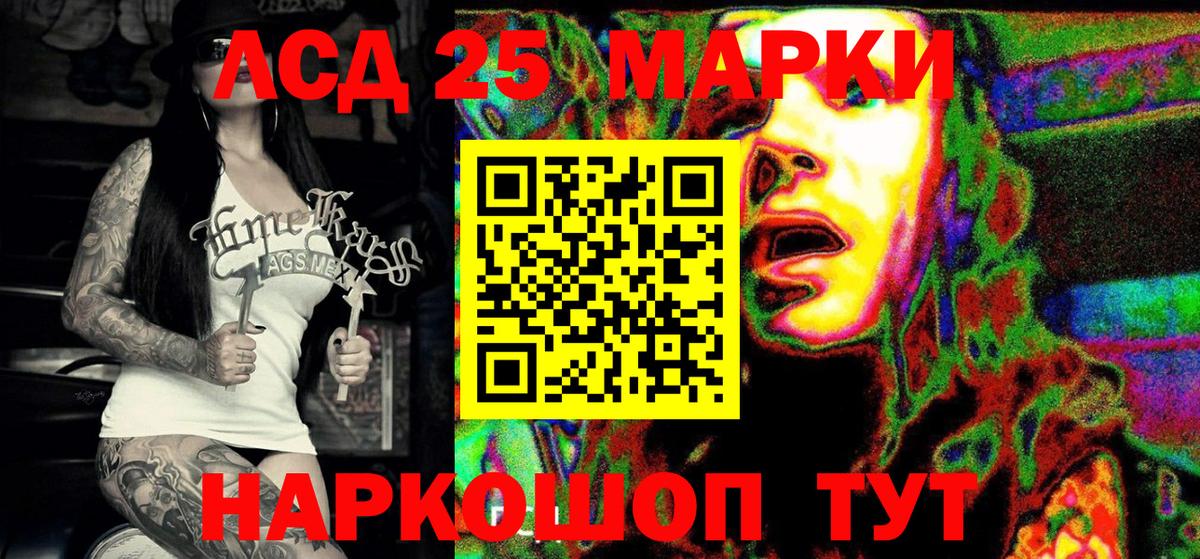 Марки N-bome 1,8мг  Вход с VPN  Марки N-bome 1,8мг  Владивосток 