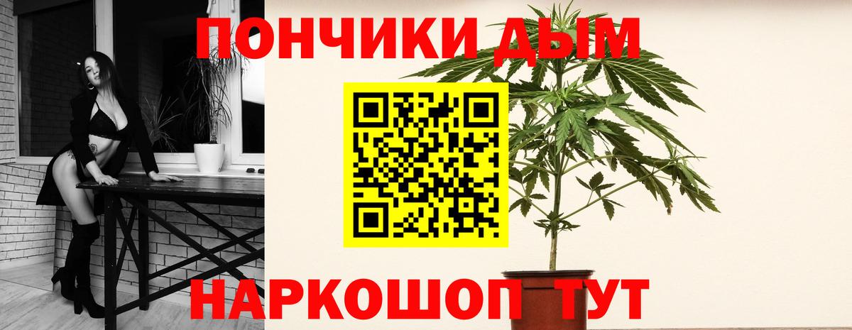 Каннабис сатива  Вход с VPN  Бошки Шишки тримм  Владивосток  МАРИХУАНА тримм  МАРИХУАНА VHQ 